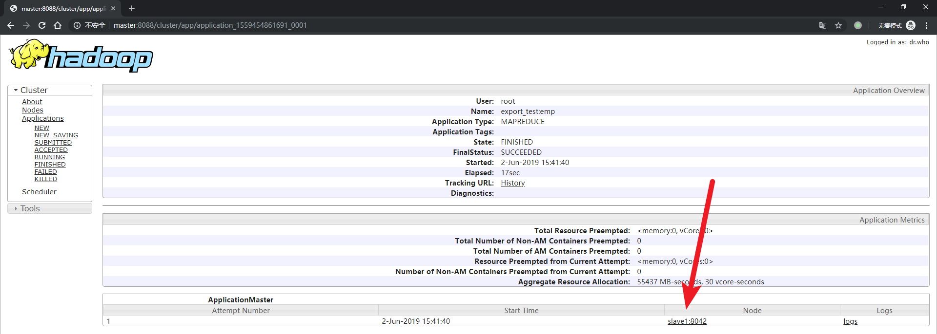 资源管理器 截图